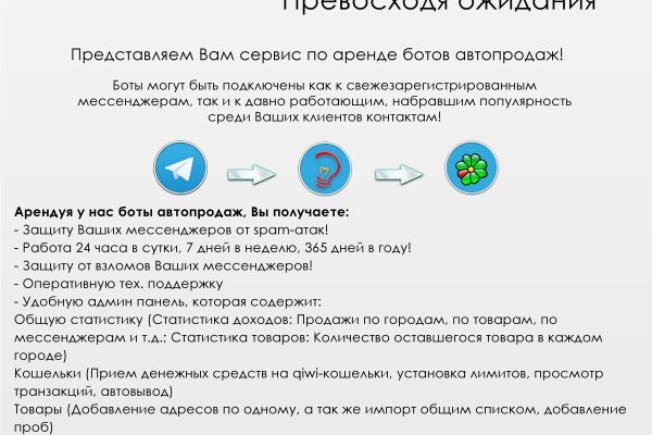 Что такое кракен маркет торкнет