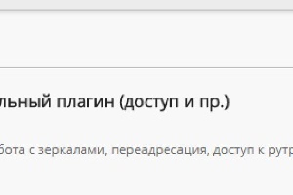 Кракен маркетплейс kr2web in площадка