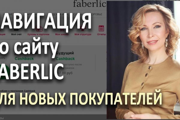 Кракен маркетплейс актуальные ссылки