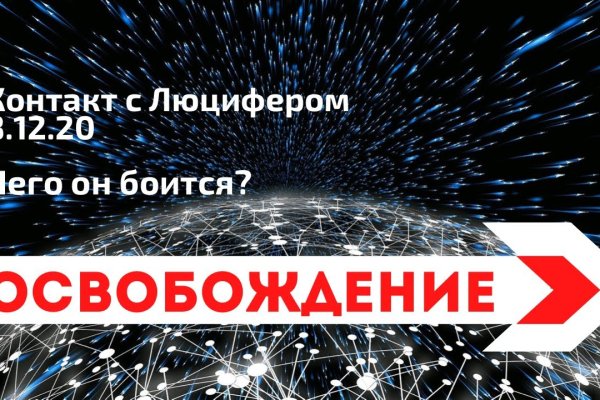 Ссылка на кракен официальный сайт