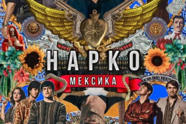 Кракен наркоплейс