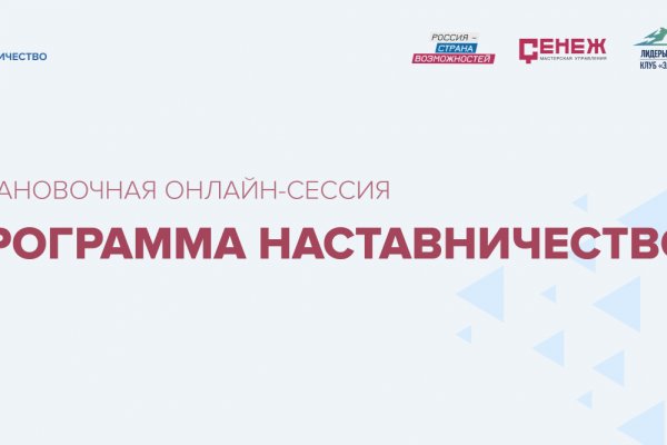 Кракен маркет только через тор скачать