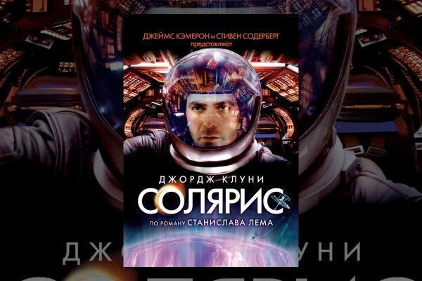 Как зайти на кракен через браузер