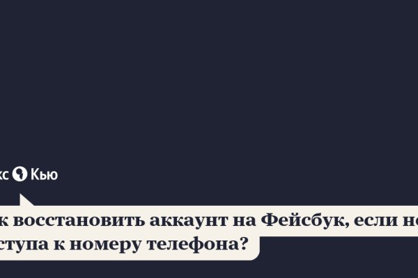 Даркнет маркет кракен onion