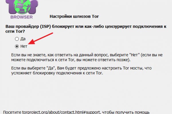Кракен ссылка купить соли