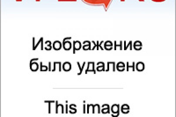 Даркнет маркет кракен onion