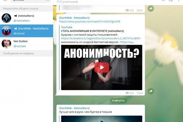 Кракен ссылка на сайт