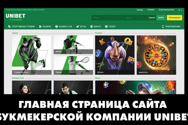 Kraken at сайт