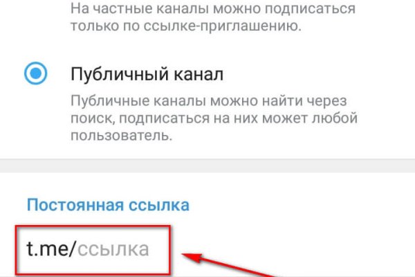 Кракен регистрация