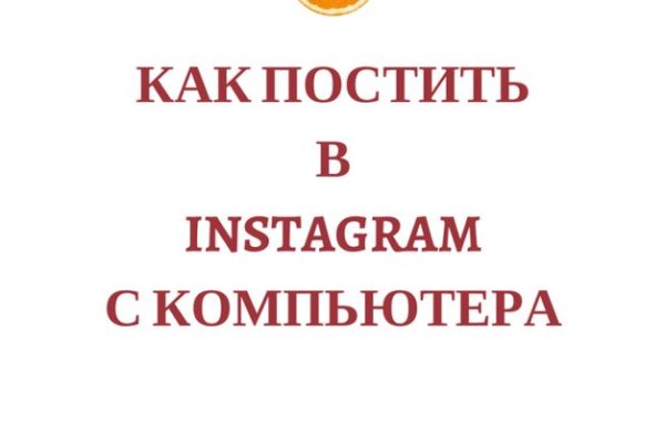 Кракен наркотики в оренбурге