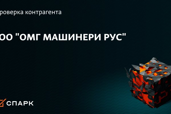 Кракен войти на сайт