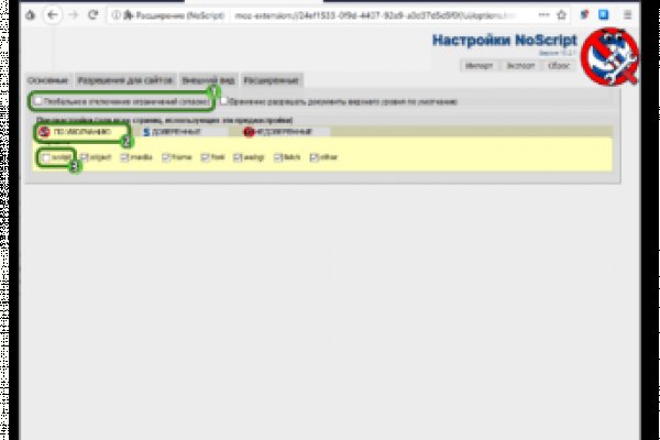 Как вывести деньги с кракена тор
