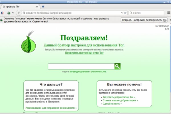 Кракен зеркало тор
