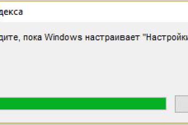 Kraken ссылка для тору