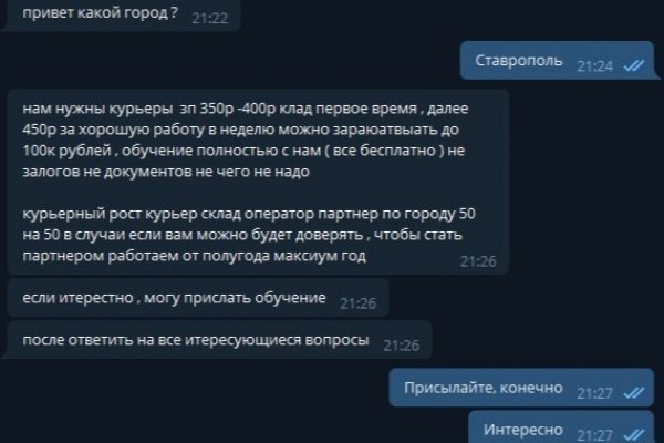Кракен войти