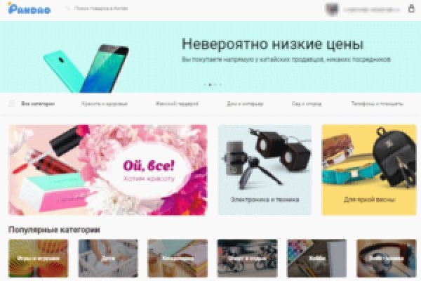 Зеркала сайта кракен tor