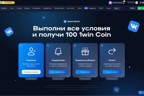 Кракен дарк площадка