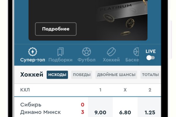 Кракен клирнет ссылка