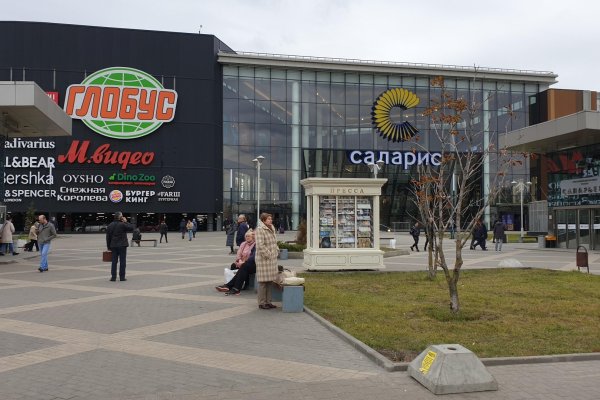 Кракен зеркало рабочее на сегодня krakenat2krnkrnk com