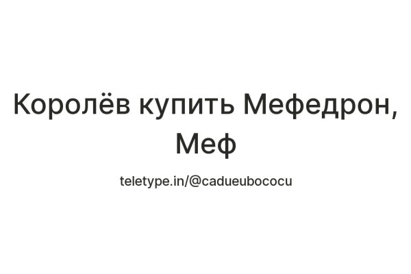 Кракен маркетплейс ассортимент