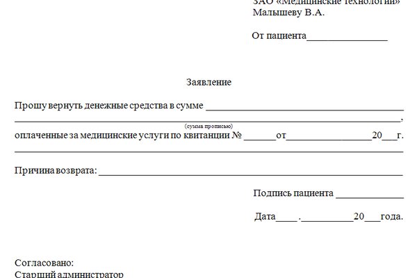 Кракен магазин даркнет
