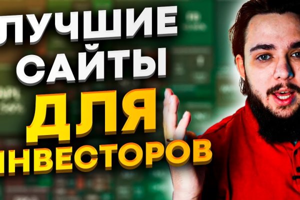 Что с кракеном сайт
