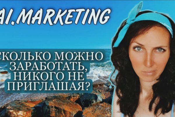 Сайт мега кракен