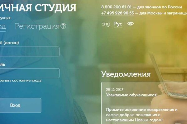 Kraken 12 at сайт