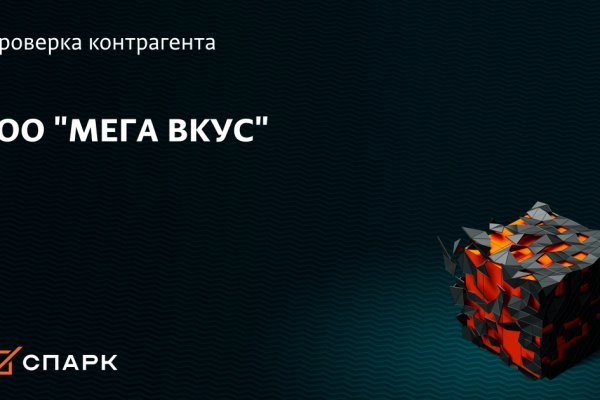 Кракен 16 at