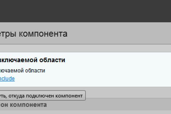 Ссылка на кракен оригинал