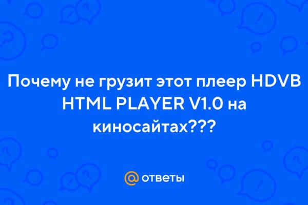 Kraken cc ссылка