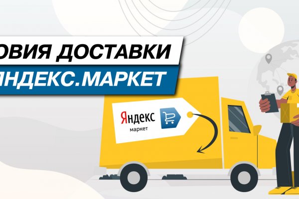 Кракен через впн
