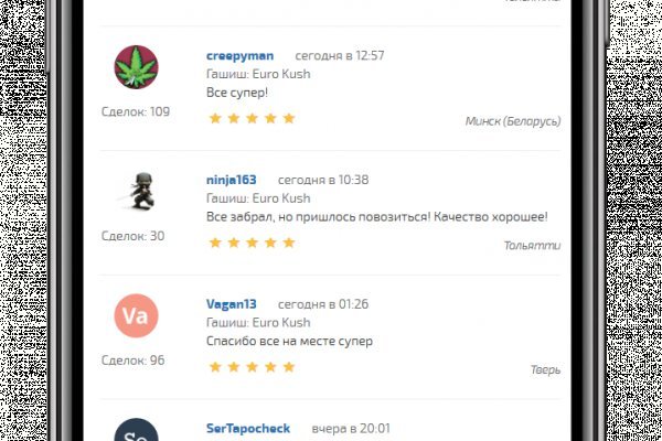 Ссылка на кракен площадка