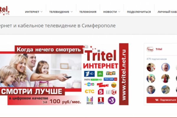 Кракен москва наркотики