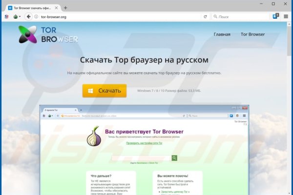 Кракен тор