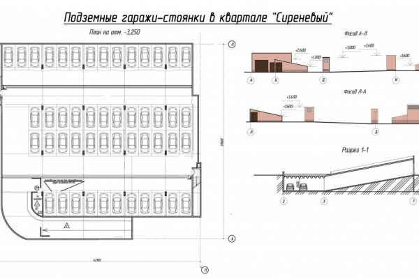 Кракен ссылка новая