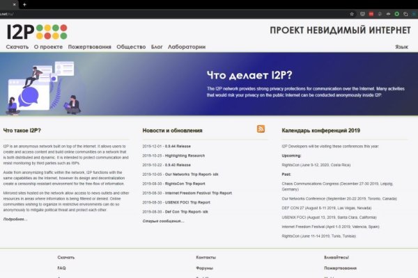 Kraken адрес