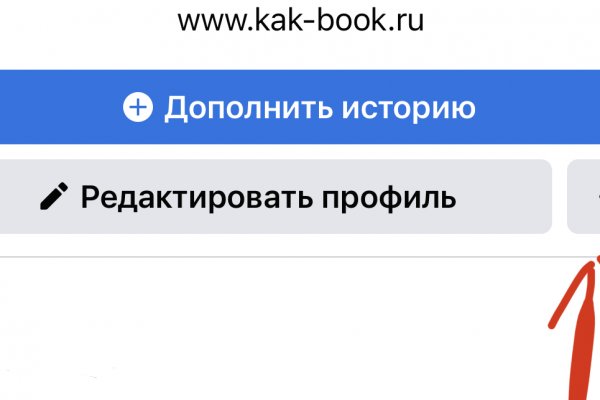 Кракен официальная ссылка зеркало