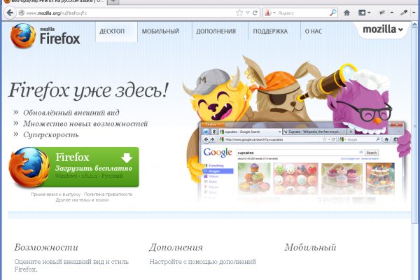 Clear ссылка на кракен
