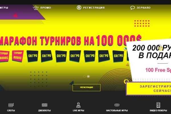 Kraken darknet зеркала кракен обход