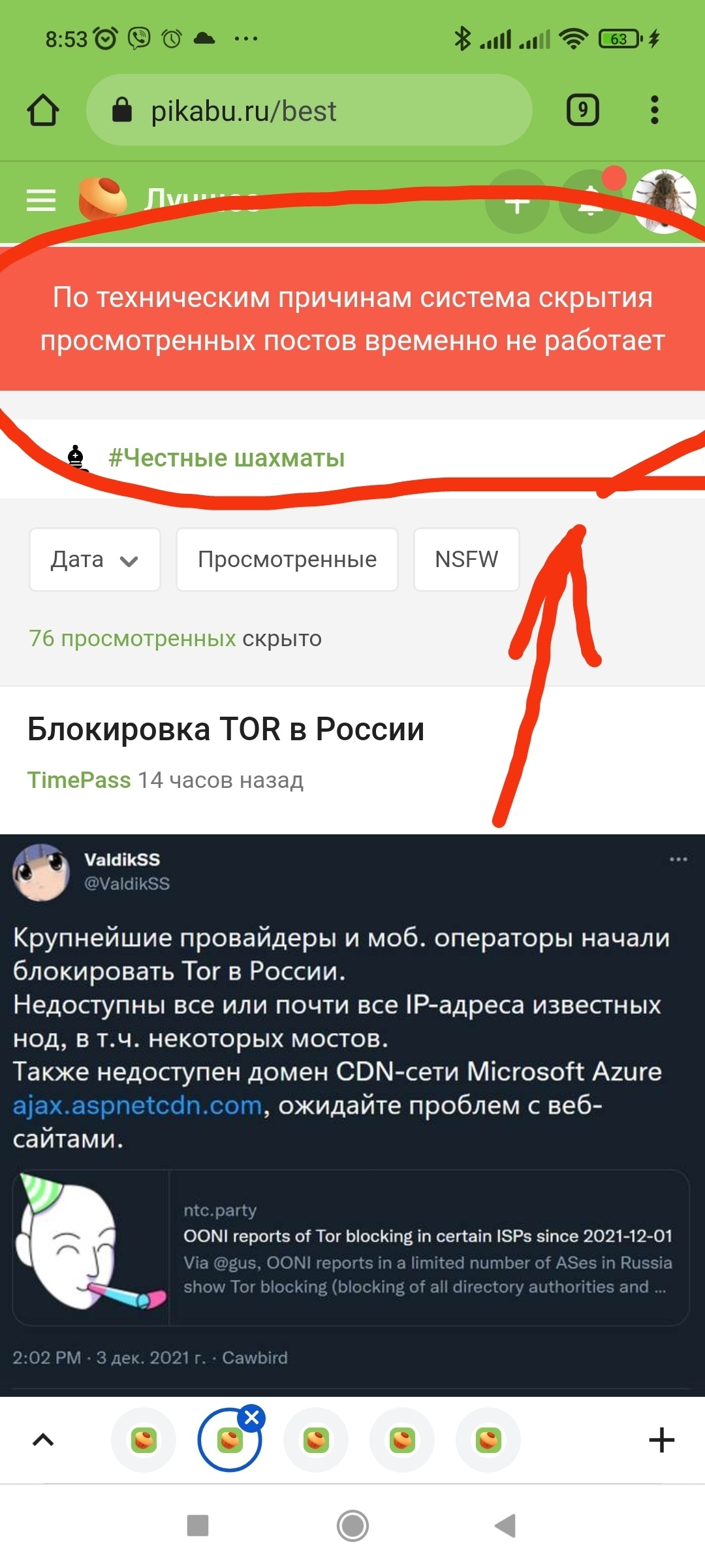 Кракен маркет даркнет только через