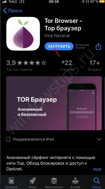 Почему не заходит на кракен