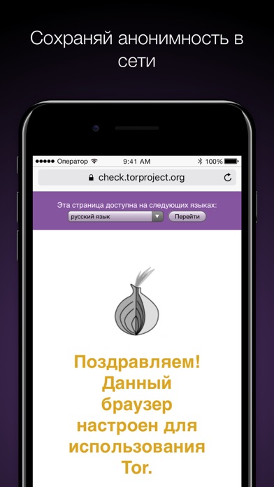Ссылка на кракен тор