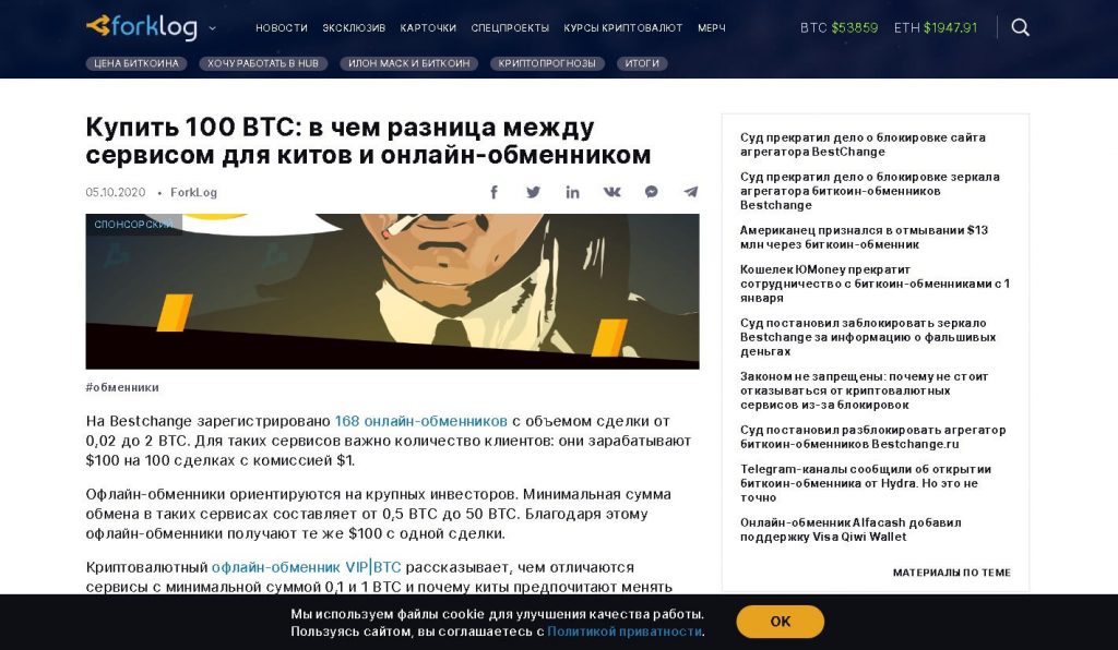 Кракен 2krnk
